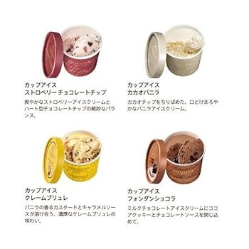 GODIVA ゴディバ 福袋　アイス　9個　アイスクリーム　2個セット Amazon.co.jp: ゴディバ (GODIVA) カップアイス 9個入 : 食品